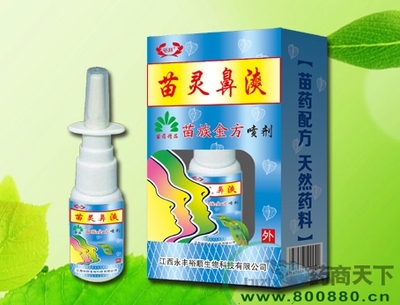 華佗百膚靈草本一噴凈全面解析 招商政策、價(jià)格、說(shuō)明書(shū)與使用指南