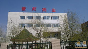 豪邦藥業(yè)與豪邦青青家園的集團(tuán)關(guān)聯(lián)探討