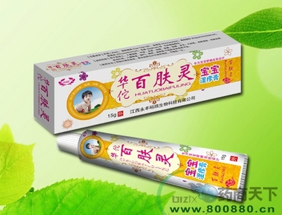 華佗百膚靈草本一噴凈 招商、價格、說明書、用法用量及作用介紹